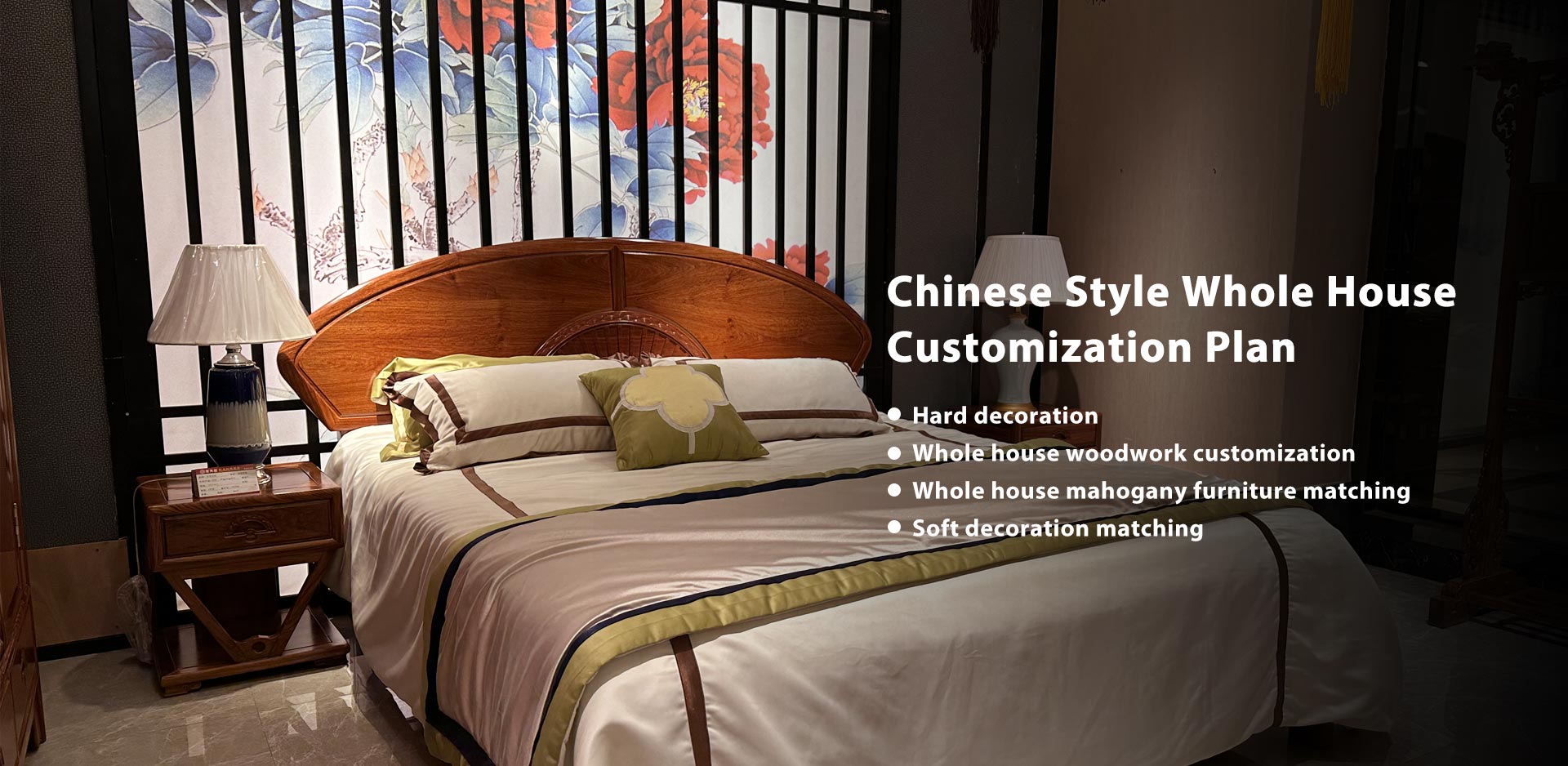Customized Chinese Style Bed